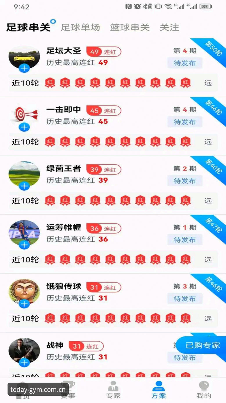 CNGJ体育下载安卓版实测问答：42.1MB里藏了多少真东西？