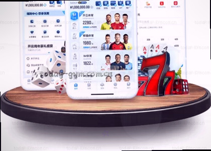 iOS v2.3.4